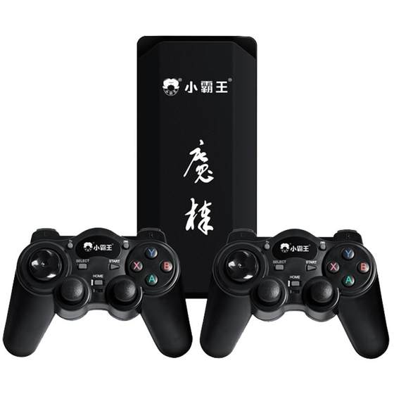 Xiaobawang home game console and TV 2025 new projector wireless controller high definition plug-in FC game box PS1 arcade two-person childhood children red and white machine