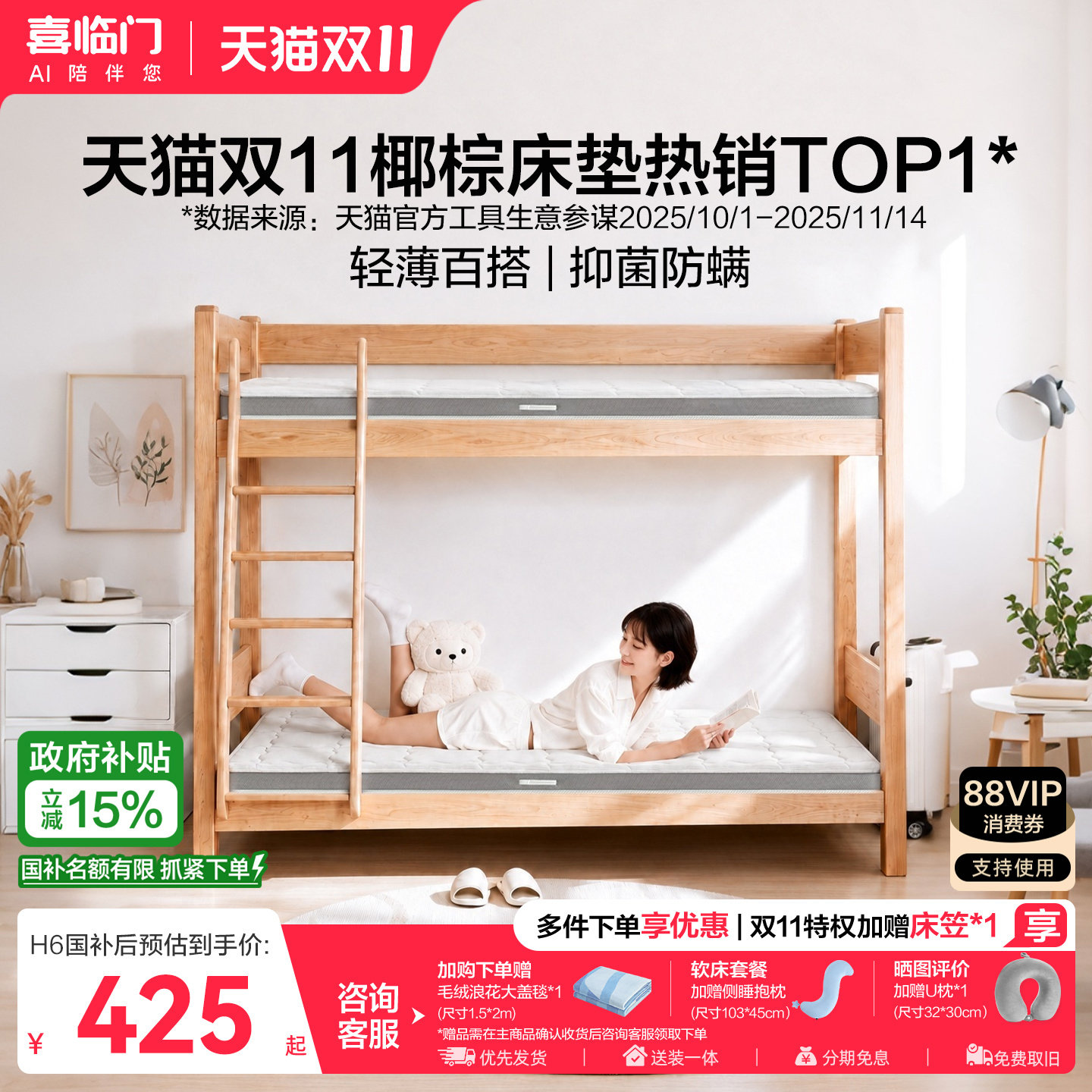 618床垫如何选——大牌10款爆款床垫推荐分享