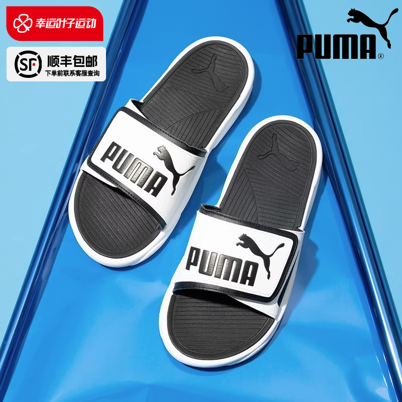 PUMA˶ЬЬŮЬ2024¿ħЬɳ̲Ь ɫ- 35.5ʵ317.01Ԫ,ۺ105.67/