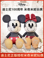 Мягкая игрушка 迪士尼100正版米奇米妮周年玩偶毛绒玩具公仔抱枕儿童生日礼物
