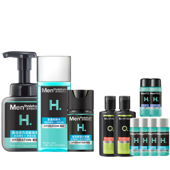 Mentholatum men's hydrating moisturizing set facial cleanser, lotion, facial cream, boys' toner, Pac-Man co-branded