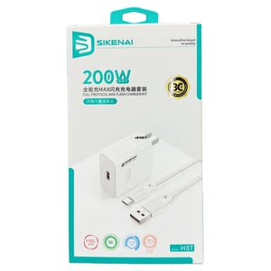 
Cisco Q8T flash charging set is suitable for 200w full protocol 3c certification multi-function Android plug white tablet mobile phone laptop charger usb universal 2025 new charging model