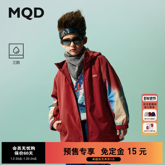 [免定金15]MQD童装儿童新年外套2025春新款男童风衣