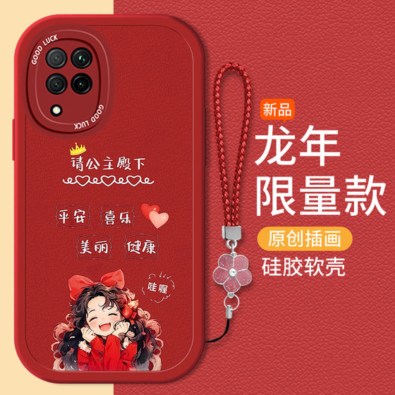 幸运女孩适用华为NOVA6SE手机壳al1o小羊皮WLZ-AN00新款huaweinova65g新年款novo磨砂N0VA6SE硅胶JNY-AL00软