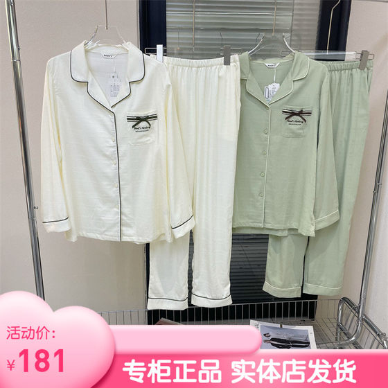 专柜同款佰伦世家睡衣女秋季新款梭织传统简约翻领家居服24S21400