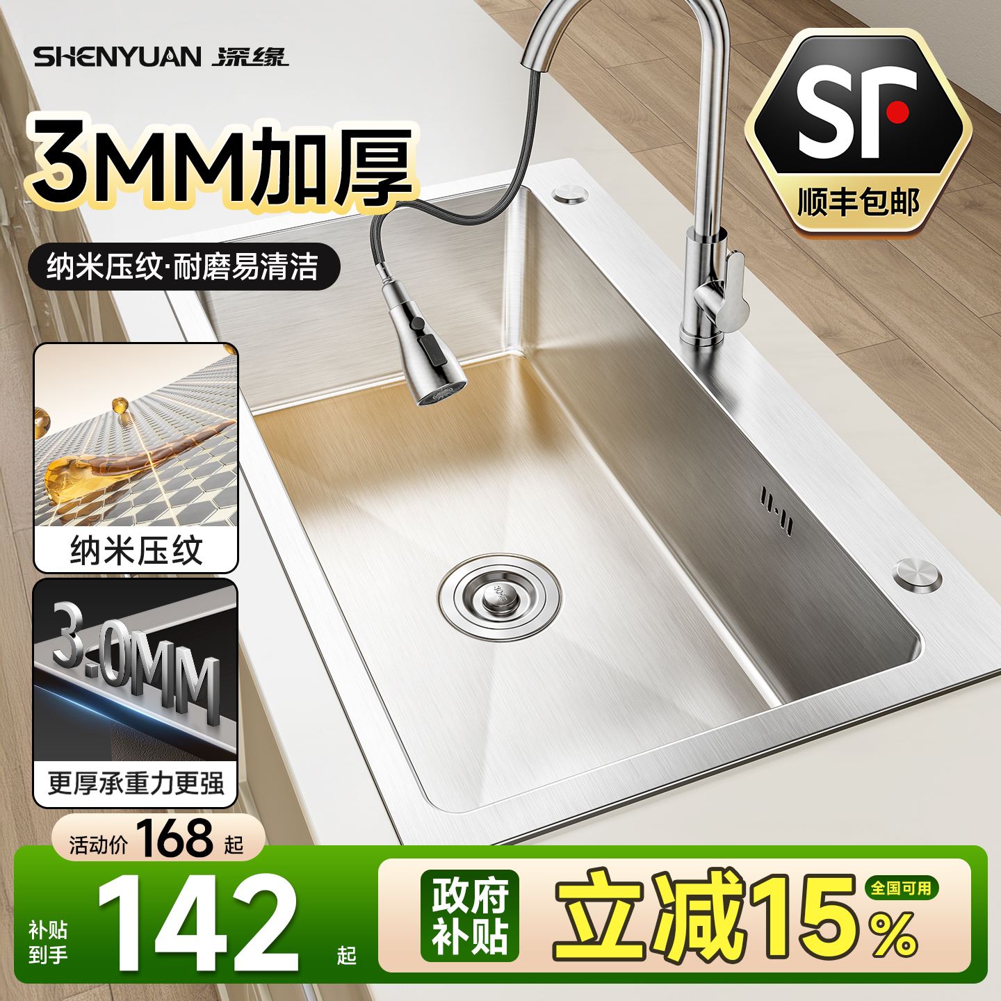 ˳մ304ִ󵥲ʵ128.25Ԫ