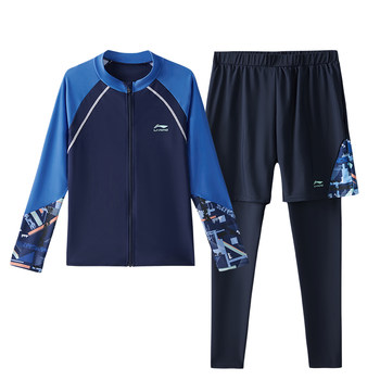 Children's swimwear boys' long sleeves and trousers to keep warm and cold