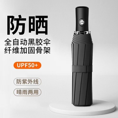 2025年10月22日更新【万能白菜价】的图片 第17张