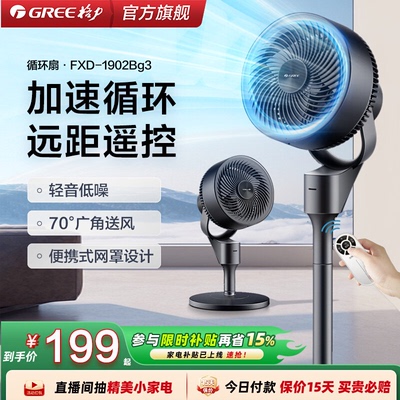 2026年5月13日更新【万能白菜价】的图片 第38张