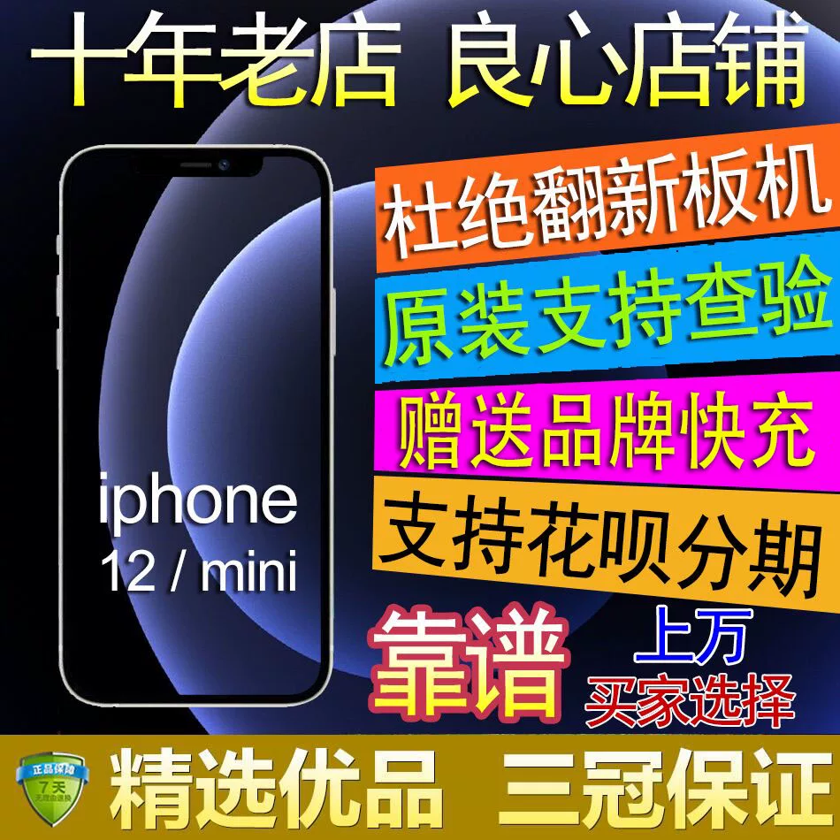 Apple, iphone 12, мобильный телефон