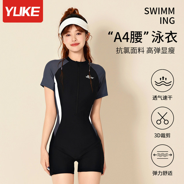 Swimsuit Women's one-piece Swimsuit 2024 New Hot Style Summer Professional Racing Cover Belly Fat MM Large Size Hot Spring Swimsuit