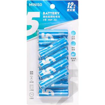 Miniso No. 5 (7) carbon battery 12 capsules