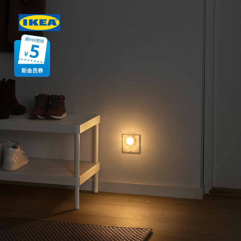 IKEA宜家MORKRADD莫莱科特LED夜灯带感应器卧室走廊过道感应灯