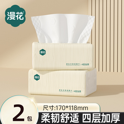 2026年5月18日更新【万能白菜价】的图片 第10张