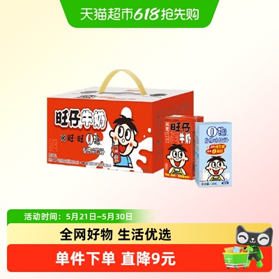 2026年5月25日更新【万能白菜价】的图片 第10张