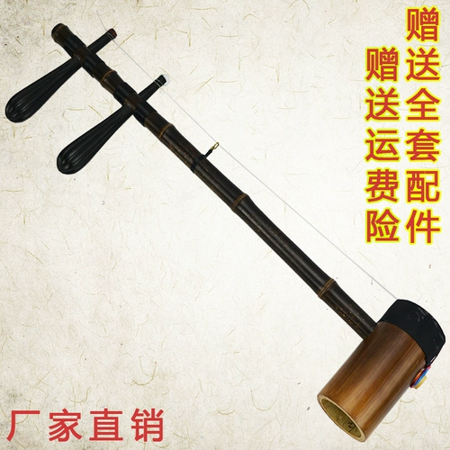 Применимо к джингху музыкальному инструменту подарка кожи ягоды для пекин