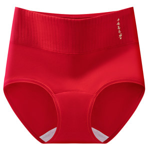 
Fenton 2026 Year of the Horse zodiac year big red underwear women's high waist belly control pure cotton 7a antibacterial women's triangle shorts