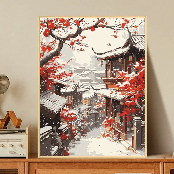 中国风冬日雪景数字油画diy填充填色手工绘风景丙烯油彩画装饰画