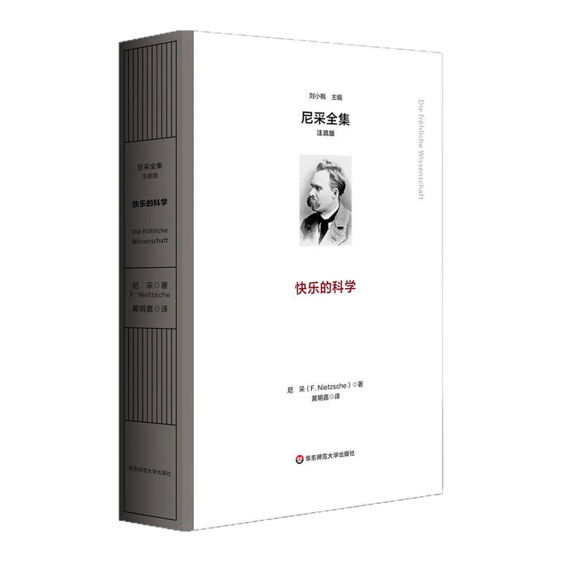 黄山写生要法 蘇春生 華東師範大学出版社 黄山写生要法 蘇春生 華東師範大学出版社 首页-华东师范大学出版