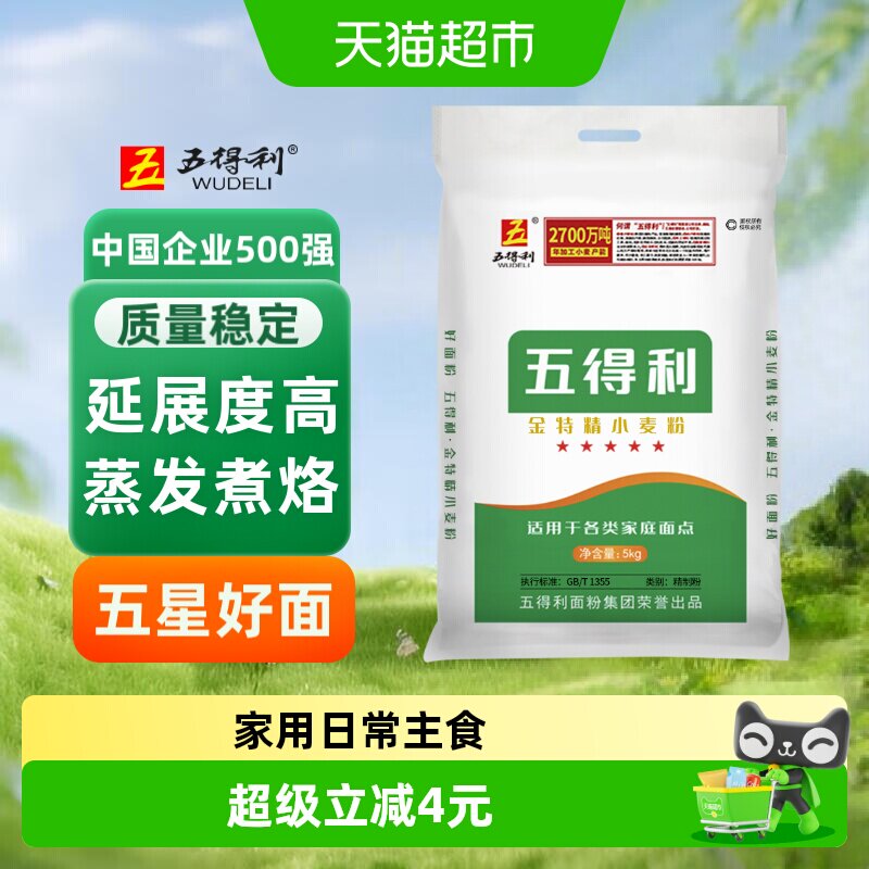 618天猫超市粮油米面囤货指南，附入手价格推荐