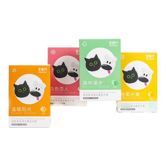 Xiangpet Pet Cat and Dog Perfume No-Wash SPA Gloves Moisturizing Wipes Moisturizing Feet Cleansing Deodorizing Fragrance Non-Toxic