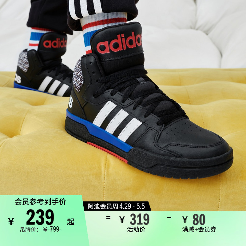 adidas 阿迪达斯 官方neo ENTRAP MID男子中帮休闲板鞋篮球鞋GY0723