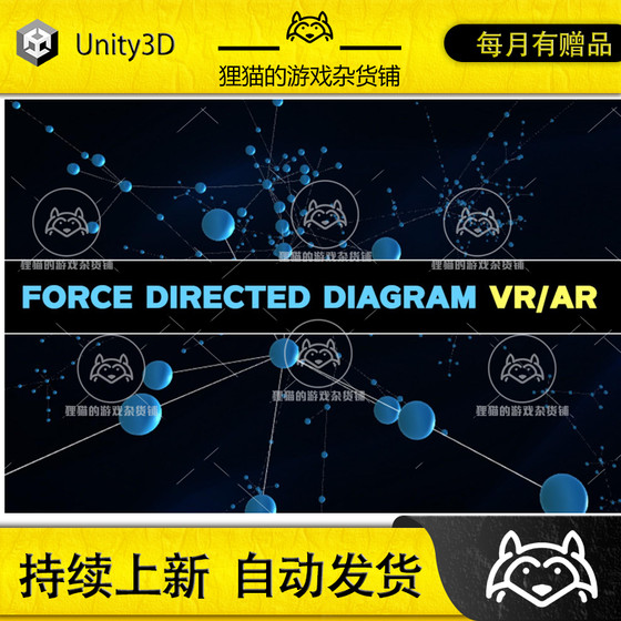 Unity Force Directed Diagram VRAR 1.0