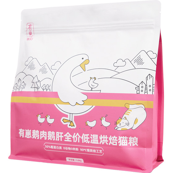 Xiaoman, there is a cub, goose meat, liver, full price, low -temperature baking cat food, general low -fat high -protein cat main food
