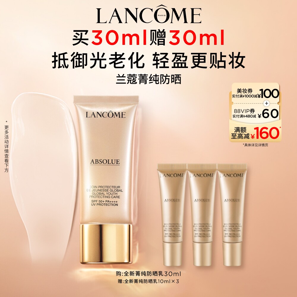 干货向|扒一下618大促期间几乎白送的口碑好物！