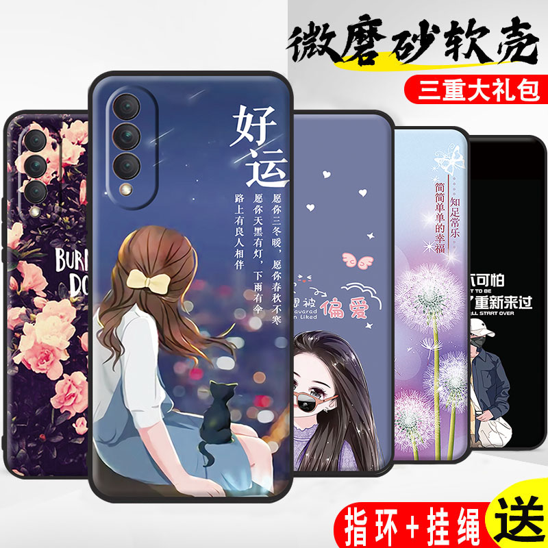 ڡǡ nzone s7 proֻŮˤʵ8.98Ԫ,ۺ4.49/