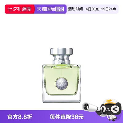 2026年8月14日更新【万能白菜价】的图片 第16张