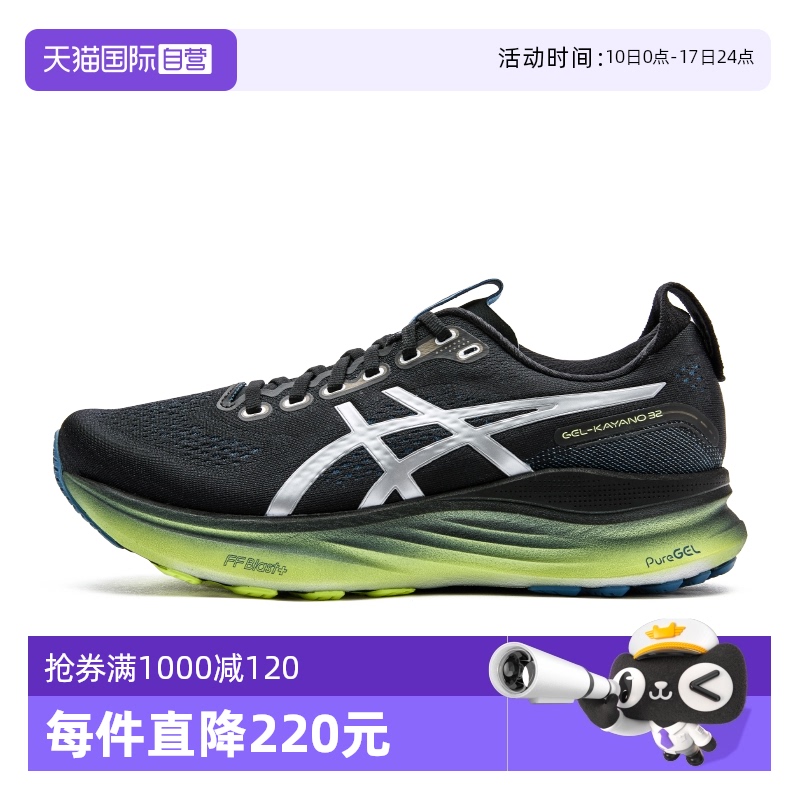 ۻ㣺1011C130-001 42 Ӫɪʿ¿ЬGEL-KAYANO 32 LUXEЬ֧͸1377.5Ԫ(88VIP 95)