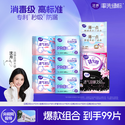 2026年5月30日更新【万能白菜价】的图片 第32张