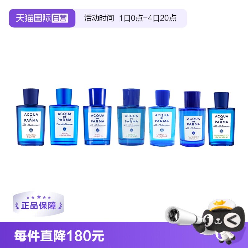 适合春夏的高品质沙龙香了解一下？对新手友好的10款男士&中性沙龙香水推荐