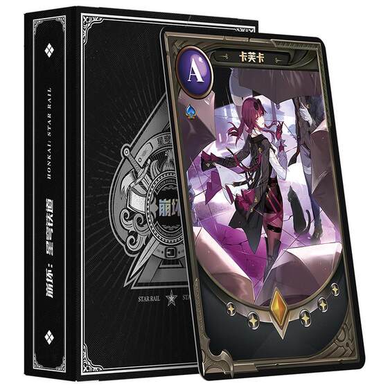 
Collapse Star Dome Railway Kafuka Firefly Yellow Spring Sand Gold Butterfly Laser Poker Game Collection Card Peripheral