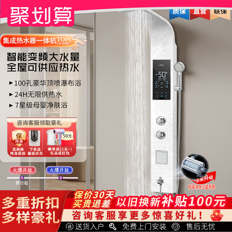 ����ɯ������ˮ��һ��ʽ���ú��¼���ʽ����ˮ������ϴ����ԡ��