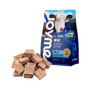 Joyme Most of the Liver Slim Snacks Snacks Snacks Snack Liver Trace Elements
