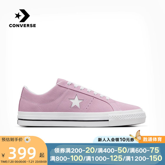 匡威Converse2024年新款夏季SKATE男女复古翻毛皮滑板鞋A07309C