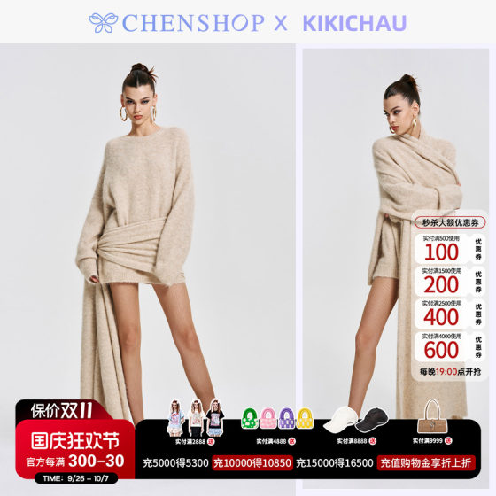 KIKI CHAU ຄົນອັບເດດ: ແລະຫວານ CLYDE wool shawl dress versatile CHENSHOP ຍີ່ຫໍ້ອອກແບບ