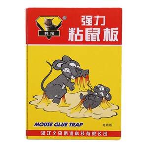 
Rat sticky rat board to catch and stick big rats, super powerful rodent killer, powerful mouse trap artifact, new powerful mouse trap glue