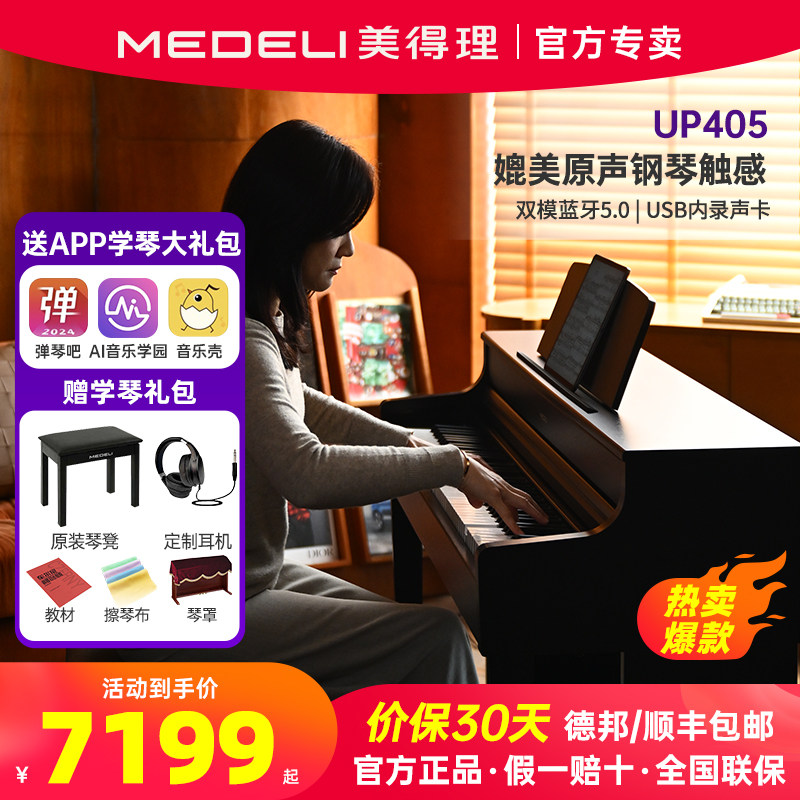 ��ϵ�ͷ���ԭ���ٵʶ��� �ٷ����� ��ʽ���������up405�¿�����