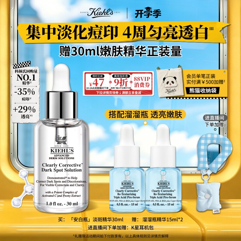 评测了2000+护肤品，深扒优惠活动一整夜，这些才是双11最值得买的！