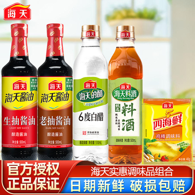 2026年7月13日更新【万能白菜价】的图片 第36张