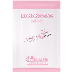 Konoko pet disposable gloves trial pack 2 packs