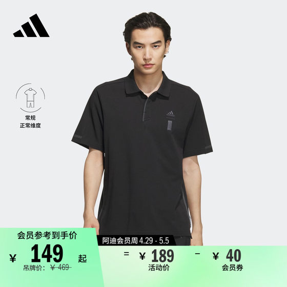 Wuji 시리즈 반팔 폴로 셔츠 남성 여름 아디다스 아디다스 공식 라이트 스포츠 IP3684
