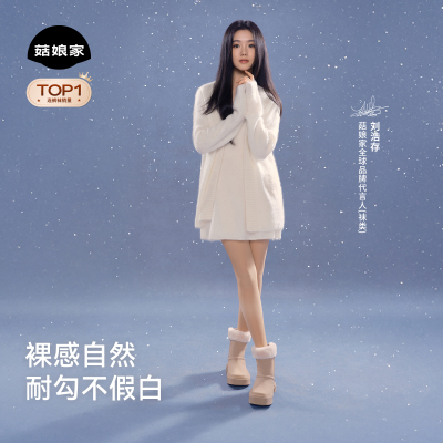 2026年9月23日更新【万能白菜价】