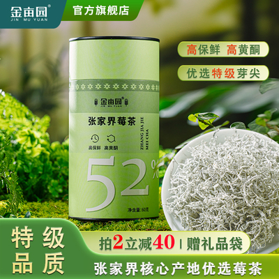 2026年2月25日更新【万能白菜价】的图片 第10张