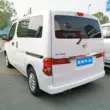 Thích hợp cho Nissan Nissan NV200 Gio Xinglang sửa đổi trang trí đặc biệt ống xả đuôi họng phụ kiện ô tô ống xả ô tô Ống xả