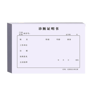 
A5 Hospital Clinic Diagnosis Instructions Outpatient Clinic Diagnosis Handwritten List Condition Record Sheet Fever Medical Institution Diagnosis Record Sheet Doctor’s Diagnosis Form Vacation Form Sick Leave Suggestion Form
