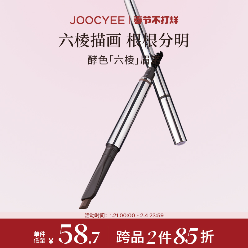 285ۡJoocyeeɫüʳ־÷ˮճƽۼϸ ʵ155.94Ԫ,ۺ51.98/